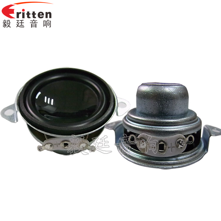 40mm3W蓝牙音箱喇叭